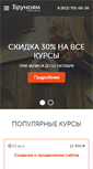 Mobile Screenshot of brunoyam.com